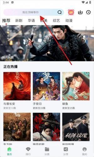 拾光影视