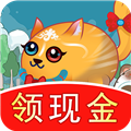 欢喜招财喵红包版