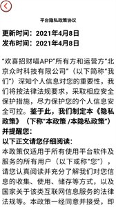 欢喜招财喵
