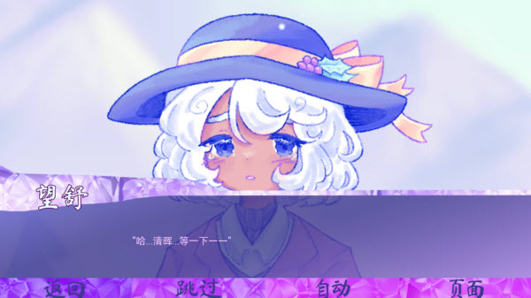 我们的冬日物语手机版