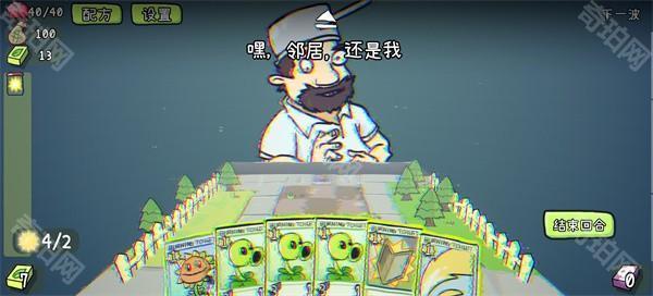 PVZCard