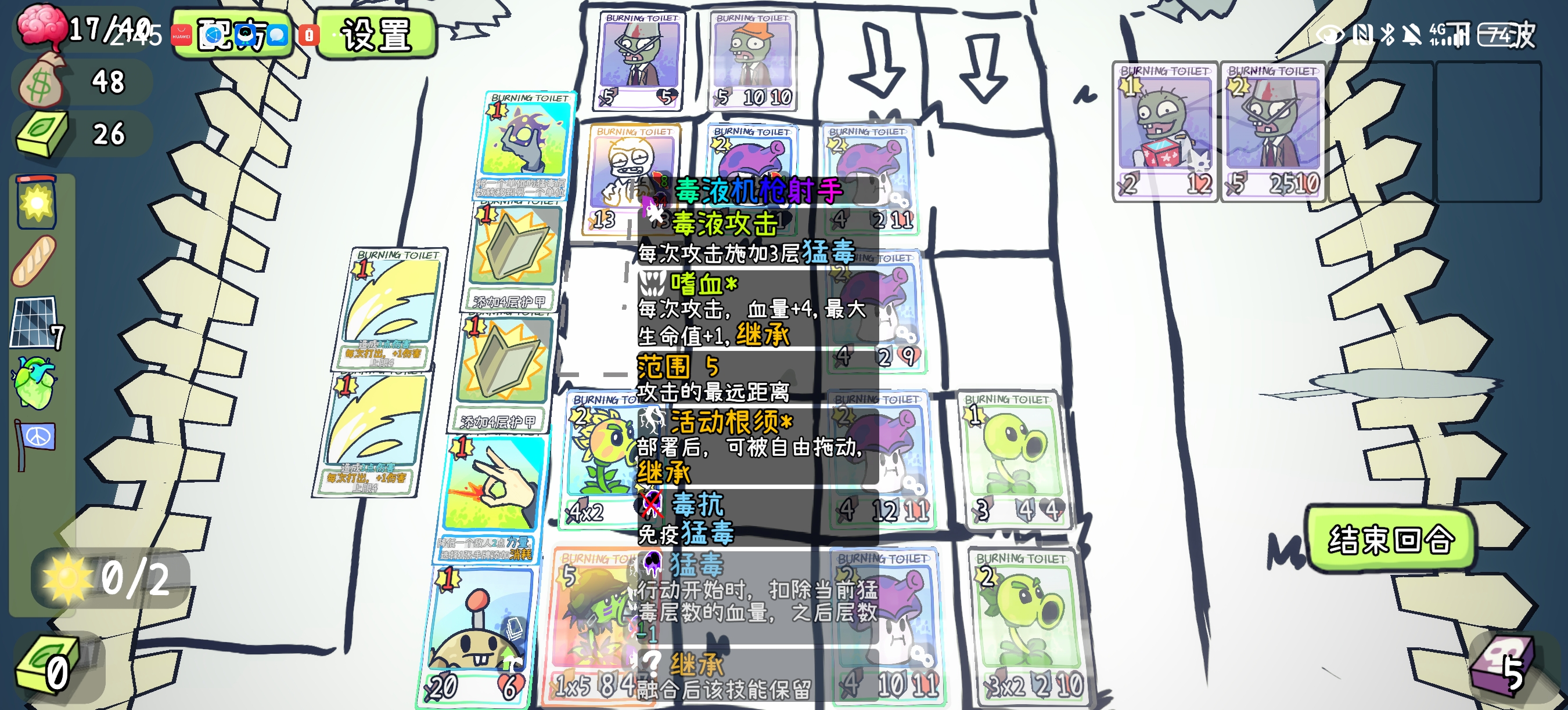PVZCard
