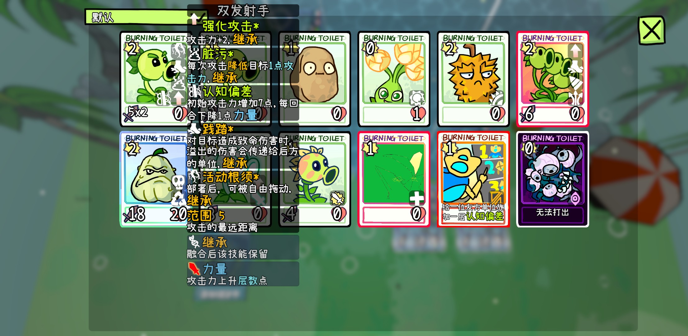 PVZCard