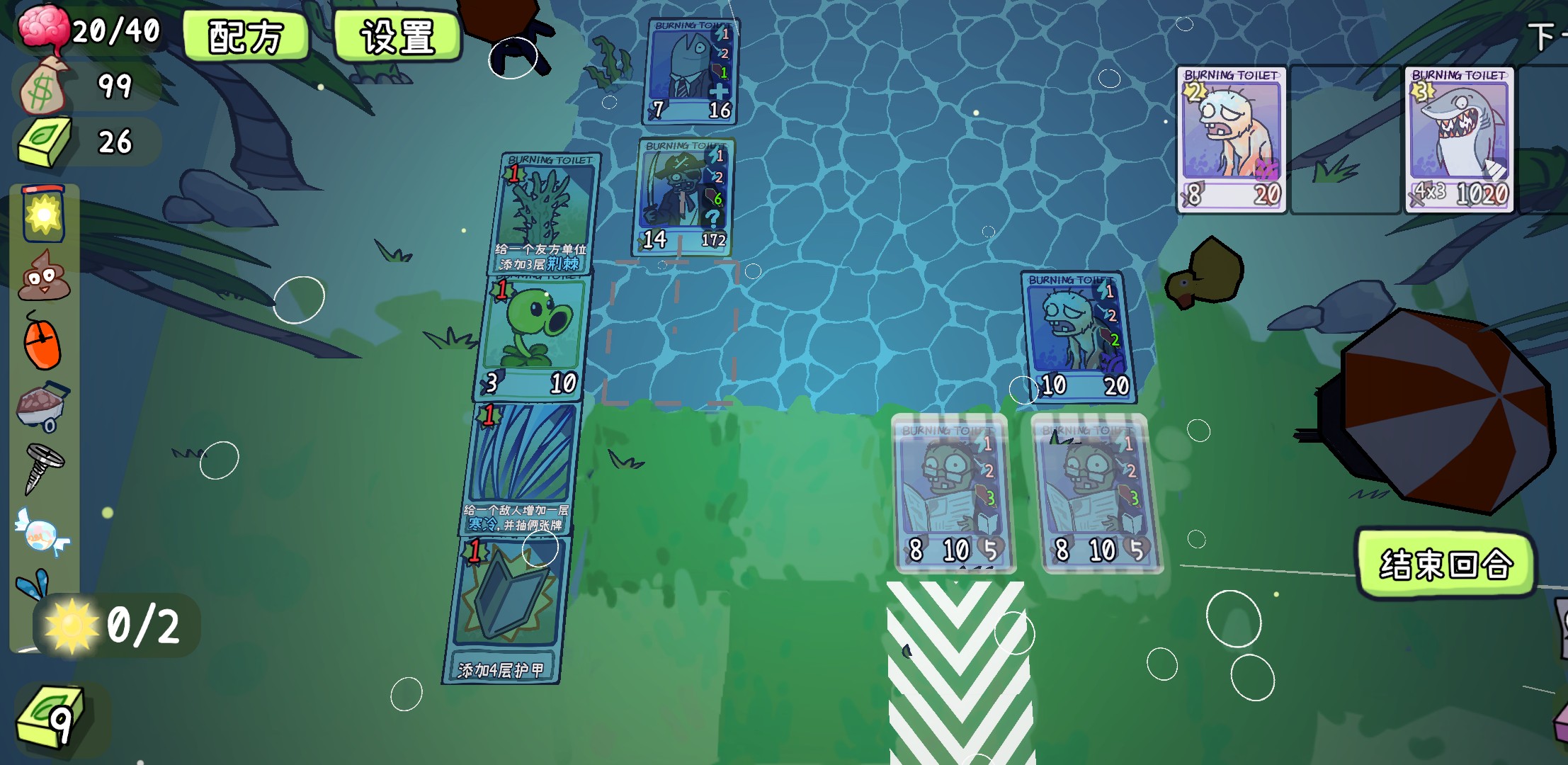 PVZCard