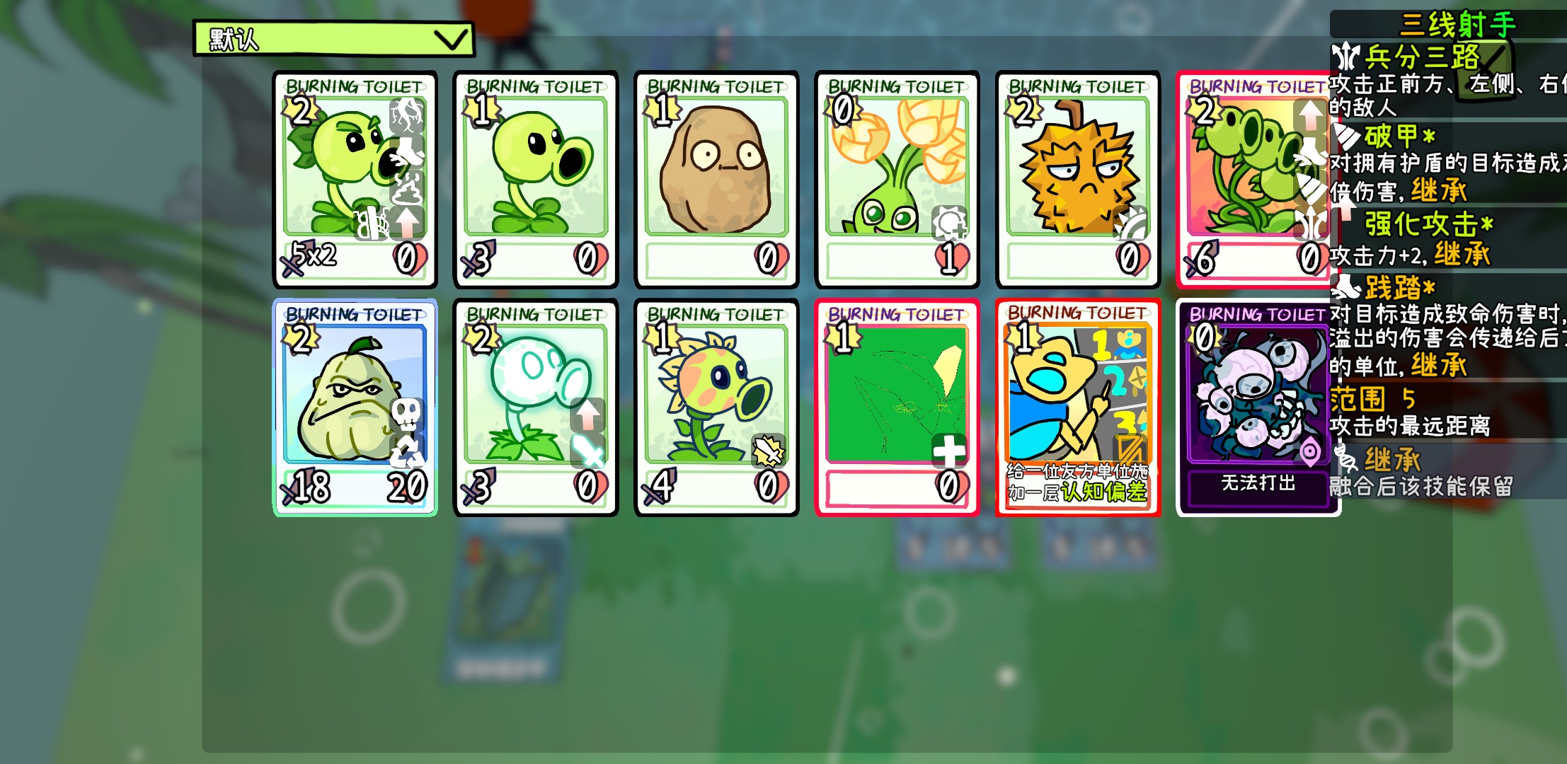 PVZCard