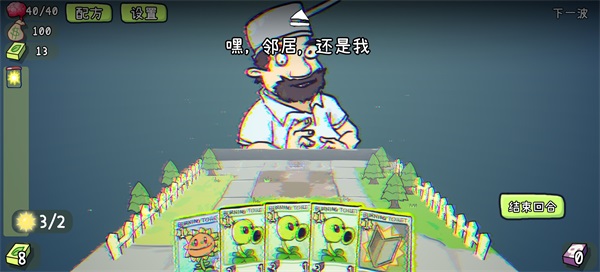 PVZCard