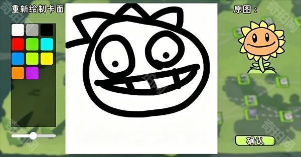 PVZCard