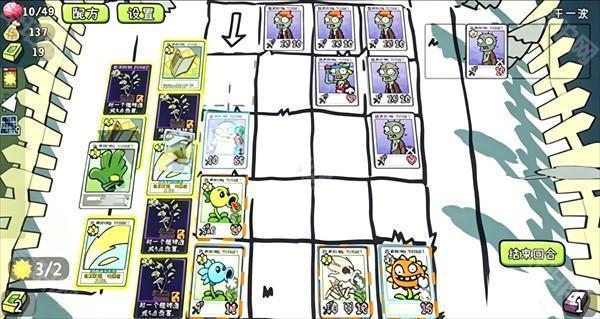 PVZCard