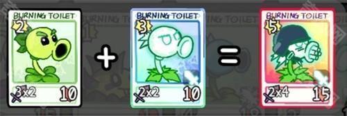 pvzcard第二章