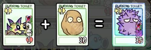 pvzcard第二章