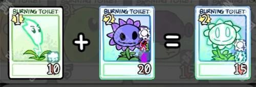 pvzcard第二章