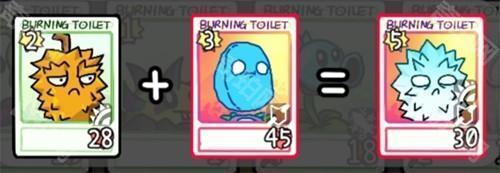 pvzcard第二章