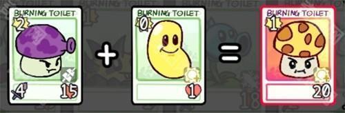 pvzcard第二章
