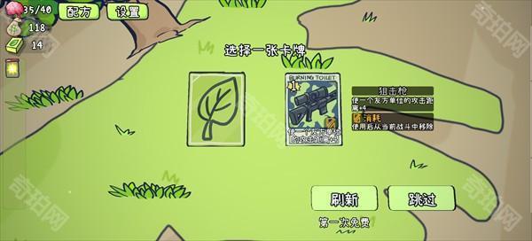 植物大战僵尸cards版