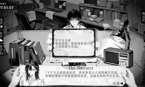 阿姆特事务所