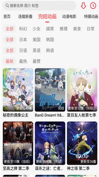 海阁游戏社区