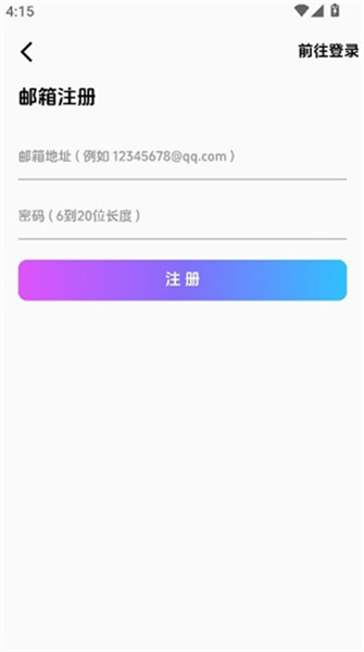 海阁游戏社区