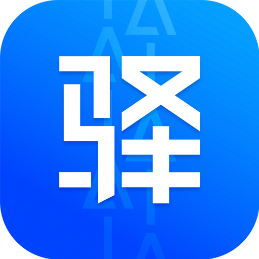 驿站掌柜安卓版