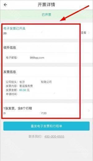 Uber优步打车国际版