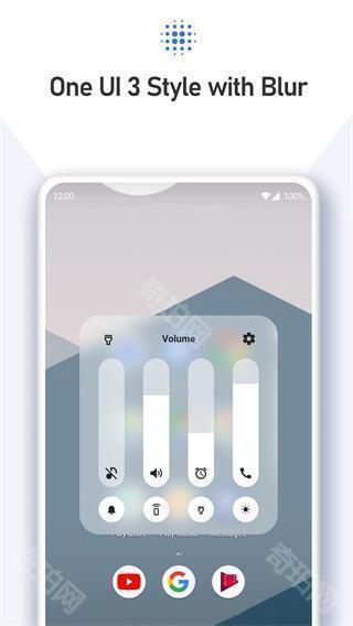 音量面板样式4.4.0