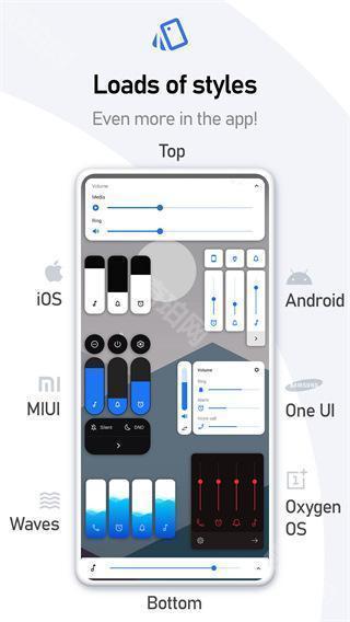 音量面板样式4.4.0