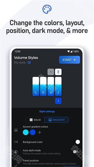 音量面板样式4.4.0