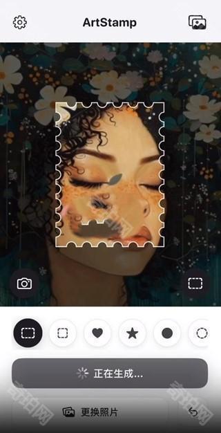 artstamp正版