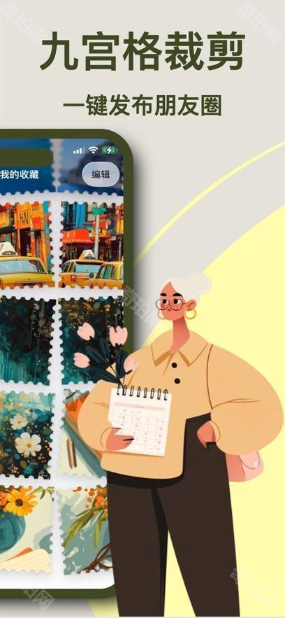 artstamp正版