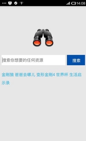 p2p种子搜索神器