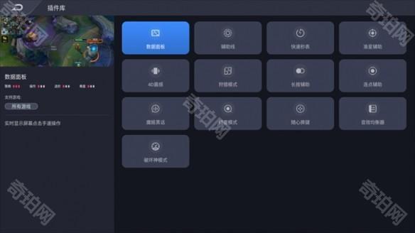 红魔游戏空间