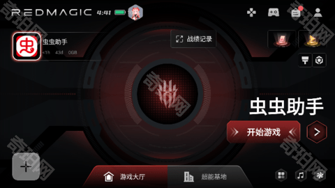 红魔游戏空间