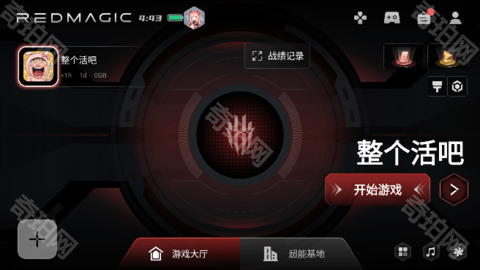 红魔游戏空间