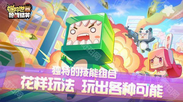 迷你世界冷熙辅助