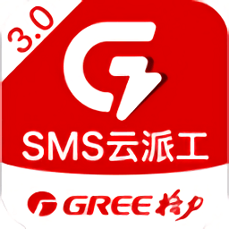 云派工4.0红色版