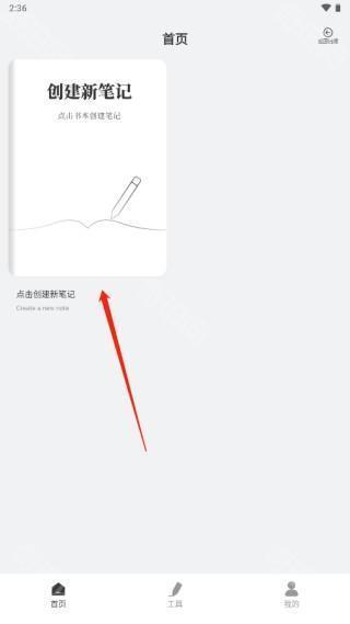 goodnotes