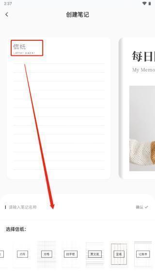 goodnotes