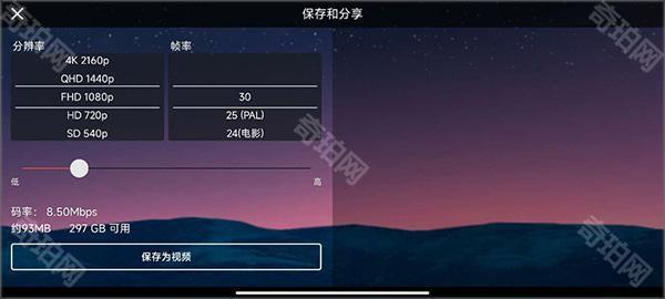 巧影