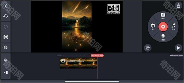 巧影简体中文版