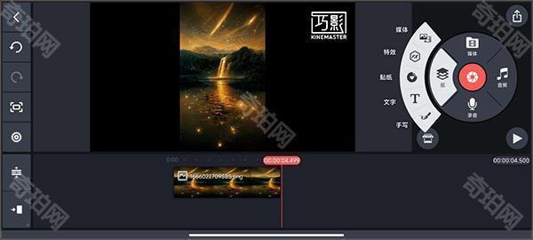 巧影简体中文版