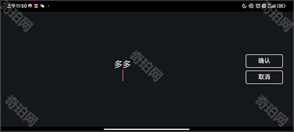 巧影简体中文版