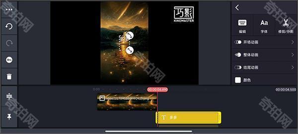 巧影简体中文版