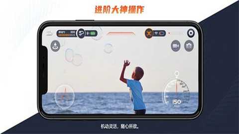 drone飞行器