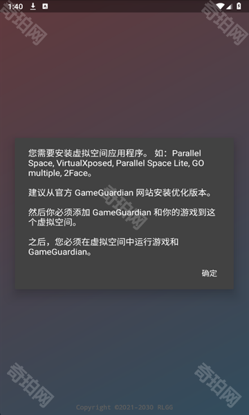 超自然尘埃辅助器