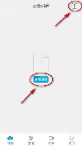 sh365监控摄像头