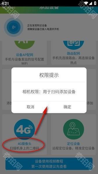 sh365监控摄像头