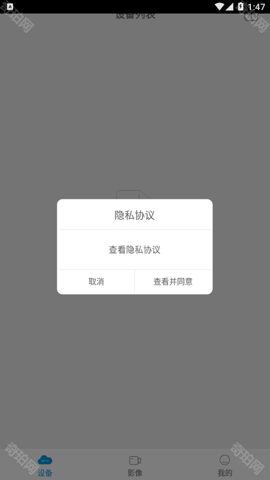 sh365监控摄像头无广告版