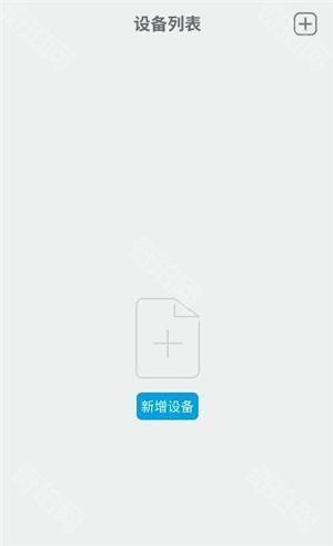 sh365监控摄像头无广告版
