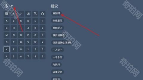 乐享4K电视版