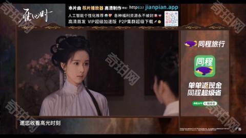 乐享4K电视版