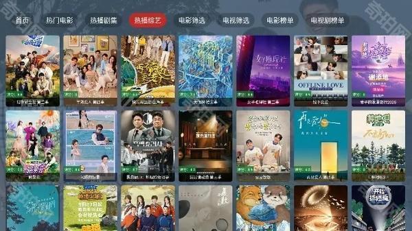 乐享4K电视版